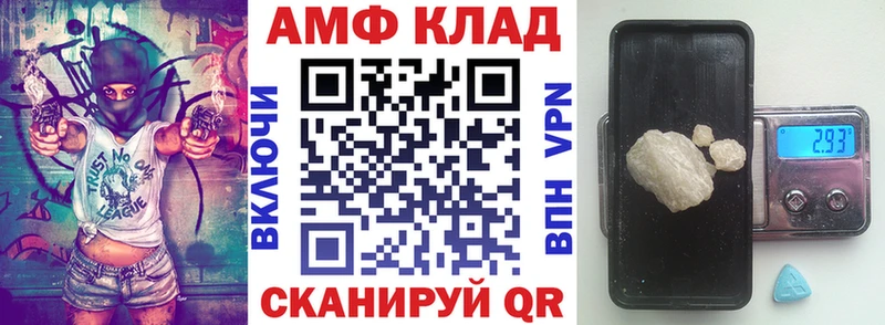 Амфетамин 98% Котельниково