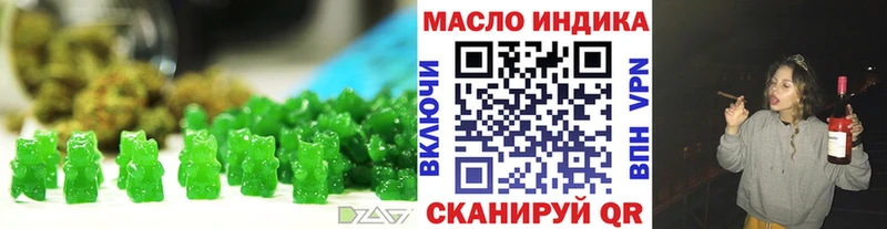 где купить   Котельниково  hydra как зайти  Cannafood марихуана 