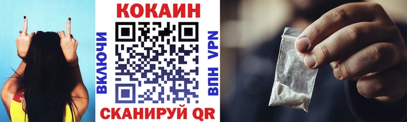 наркотики  Котельниково  COCAIN Перу 