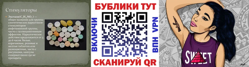 omg   Котельниково  ЭКСТАЗИ 280 MDMA  продажа наркотиков 