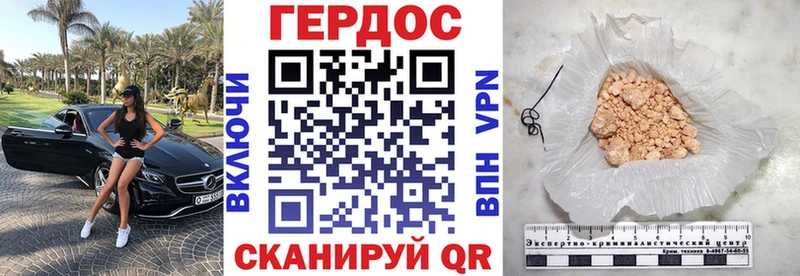 ГЕРОИН Афган Котельниково