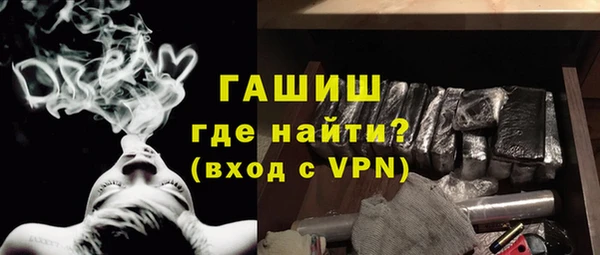гашиш Балахна