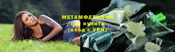 мяу мяу мука Дмитровск