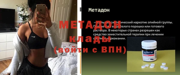 метадон Баксан