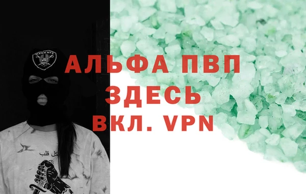 амф Балабаново
