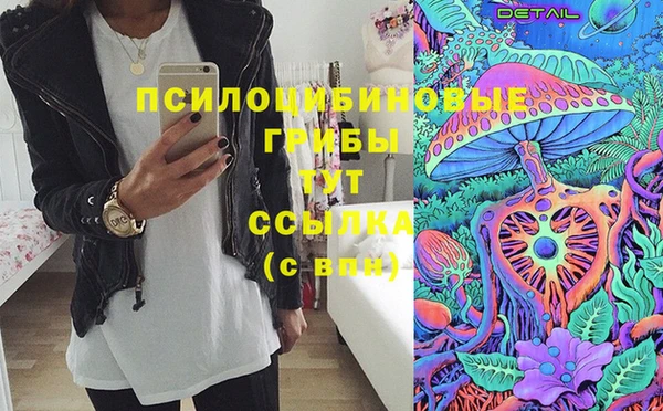 гашиш Балахна