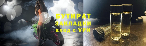 метадон Баксан