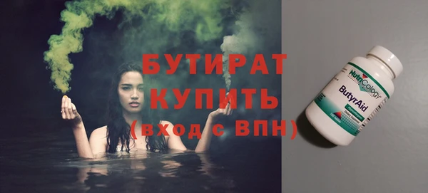 метадон Баксан