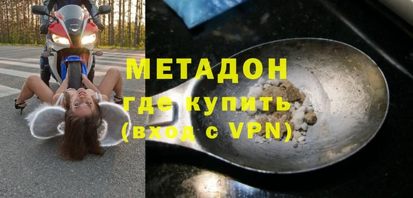 амф Балабаново