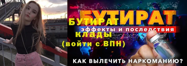 метадон Баксан