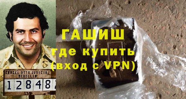 гашиш Балахна