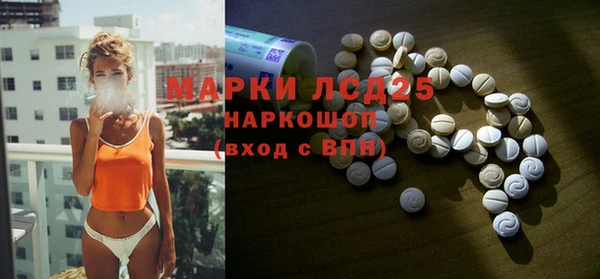 гашиш Балахна