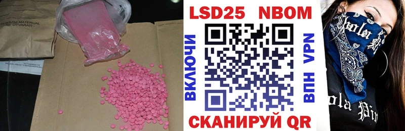 цены наркотик Котельниково ЛСД экстази ecstasy
