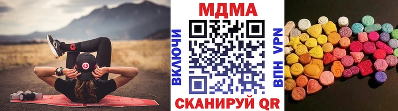 MDMA молли  площадка официальный сайт  Котельниково 
