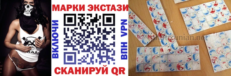 Марки NBOMe 1,8мг  Котельниково 