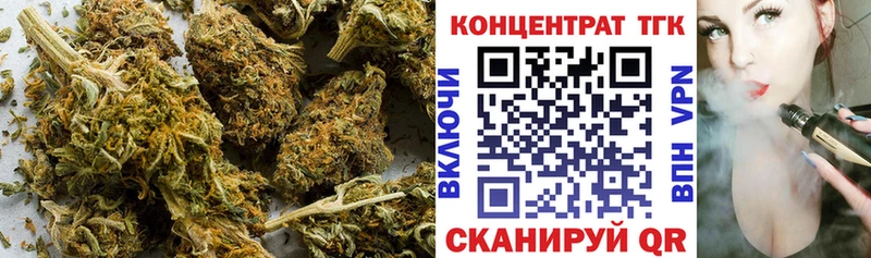 площадка состав  Котельниково  ТГК вейп с тгк  как найти  